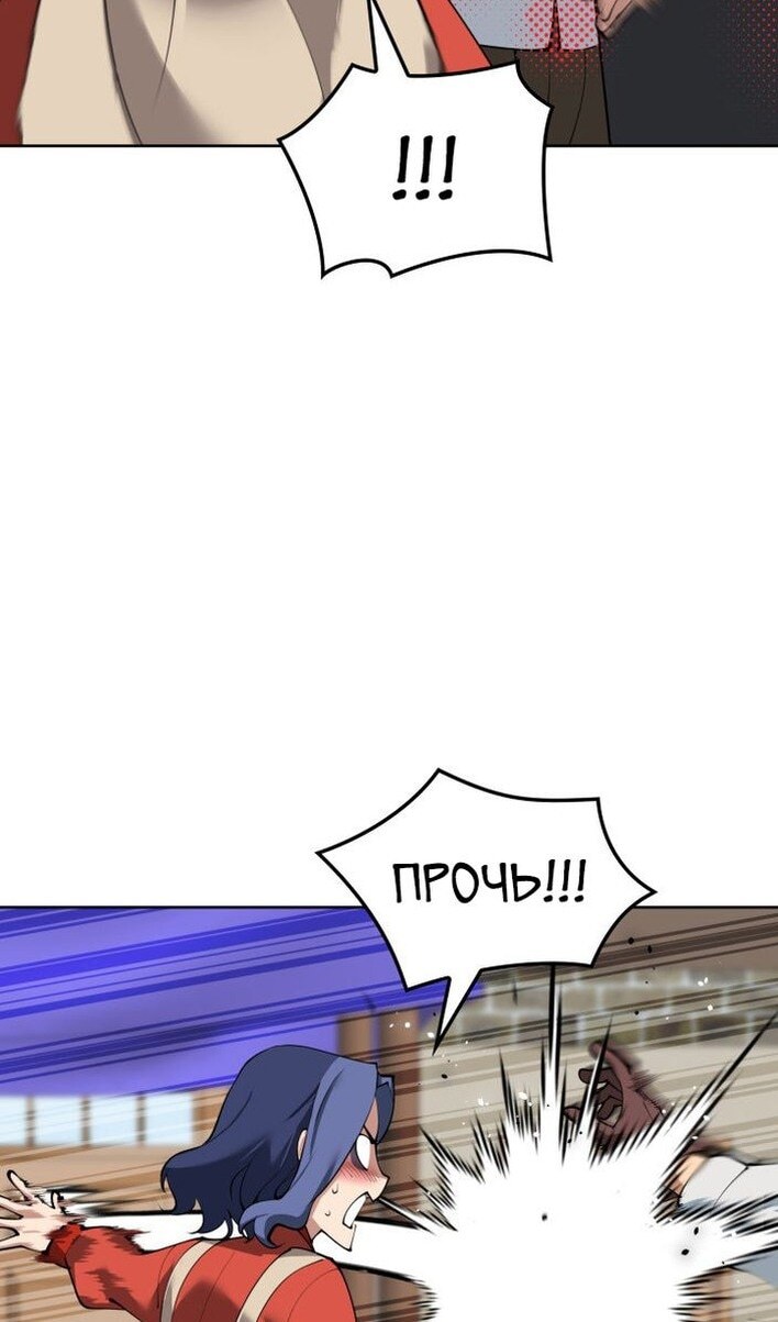 Страница 103