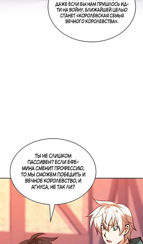 Страница 100