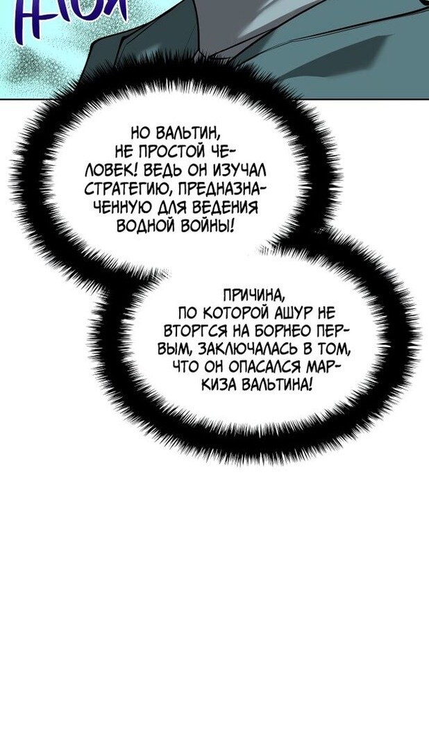 Страница 89