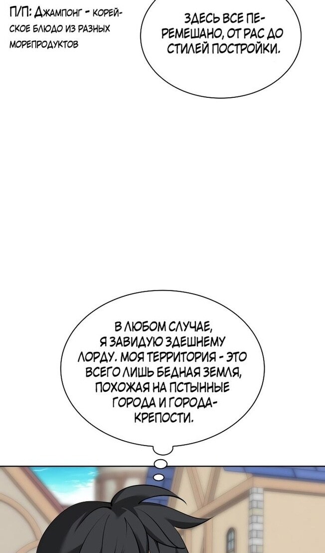 Страница 101