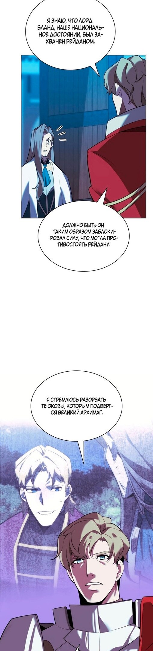 Страница 33