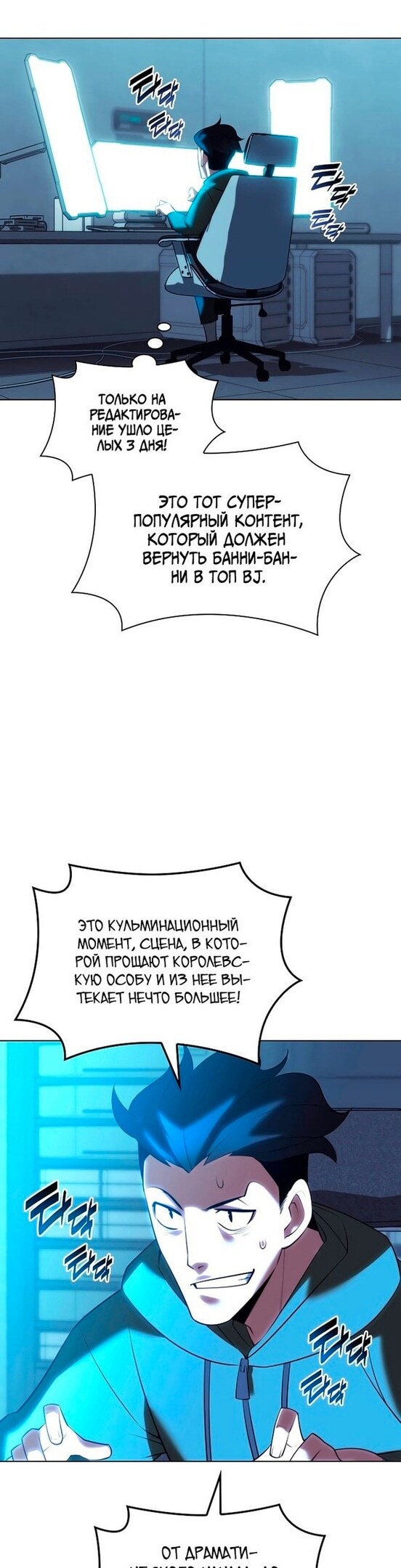 Страница 18