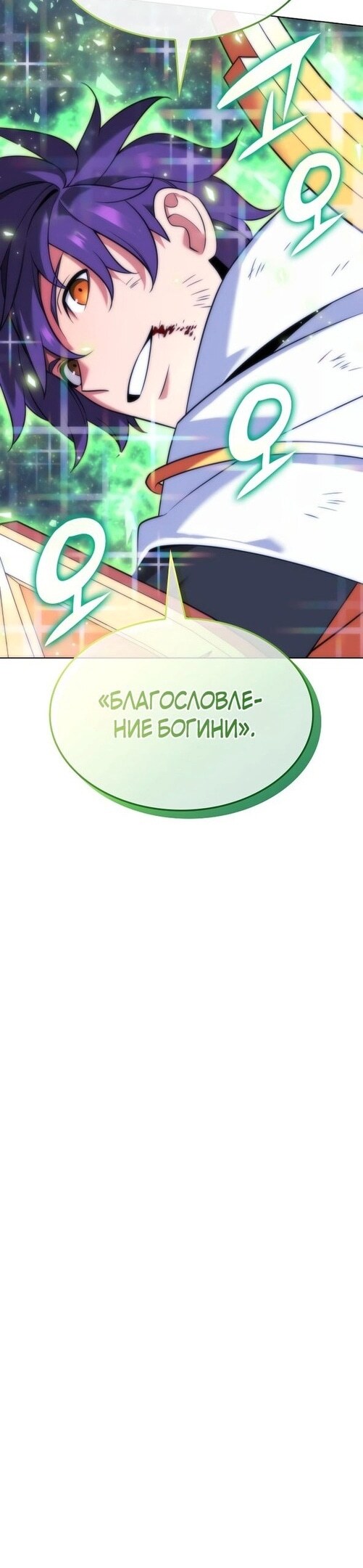 Страница 59