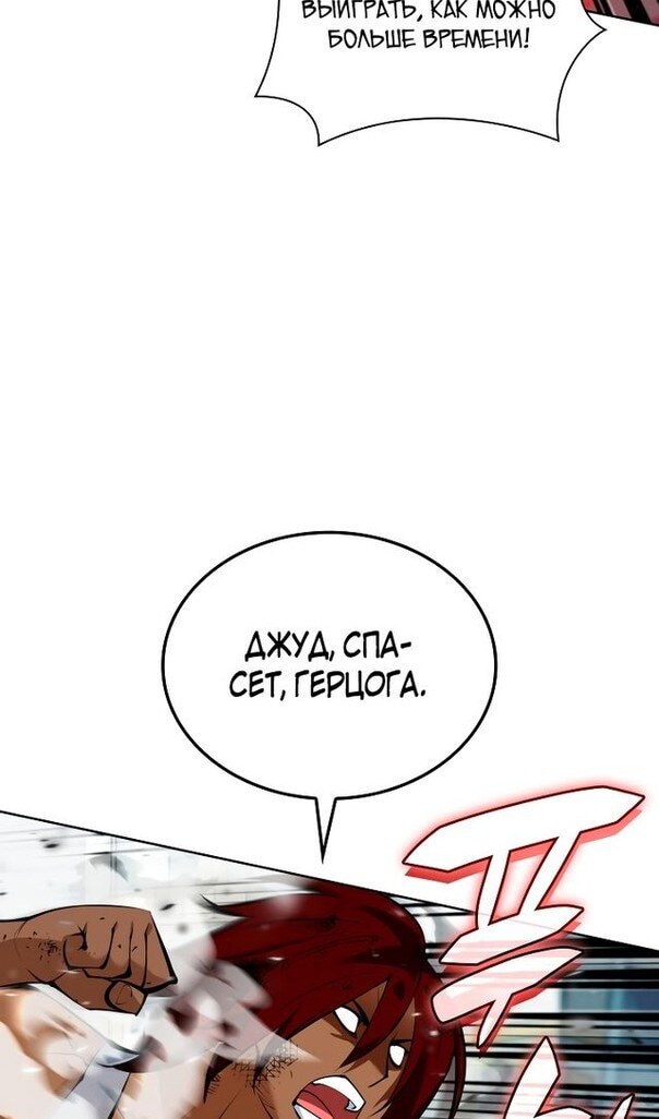 Страница 83
