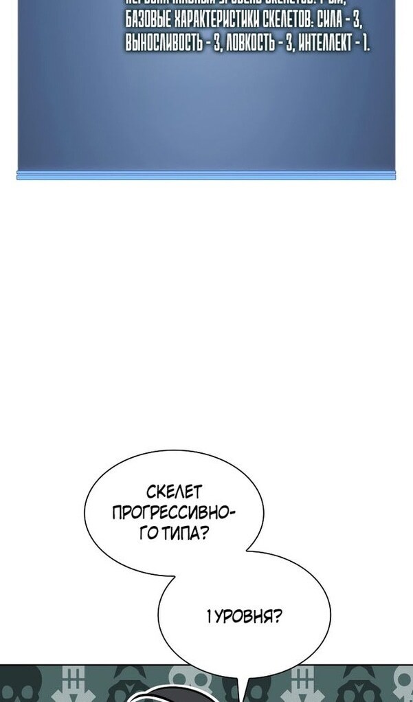 Страница 115