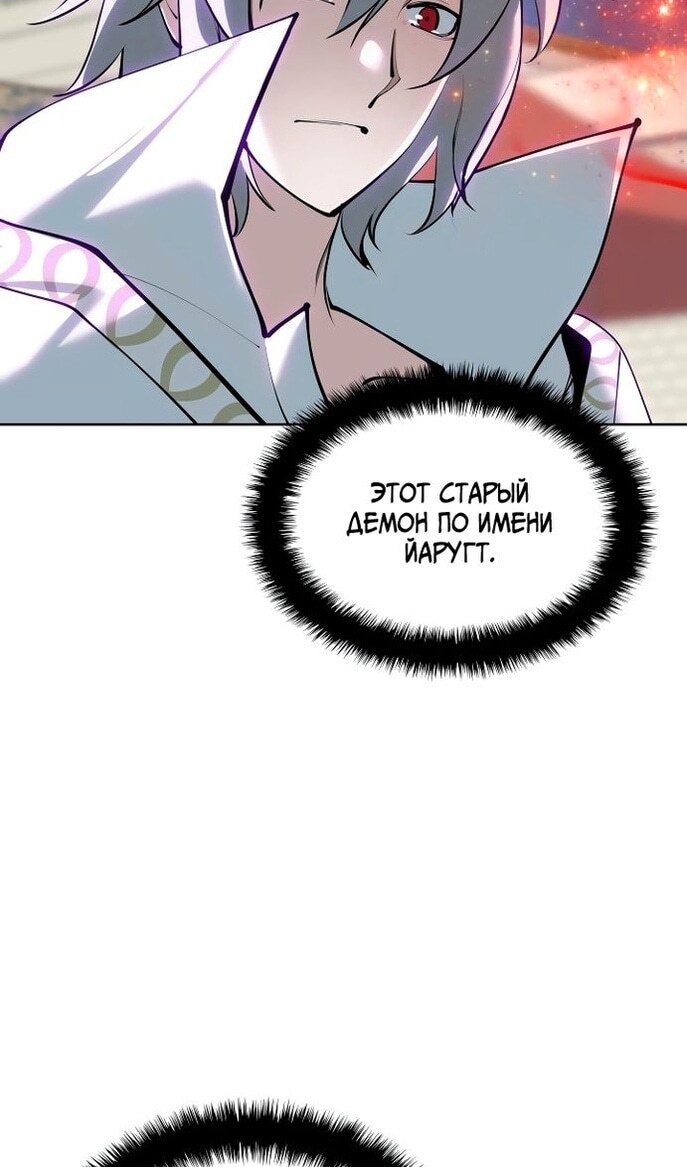 Страница 99