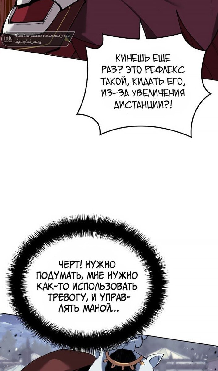 Страница 81