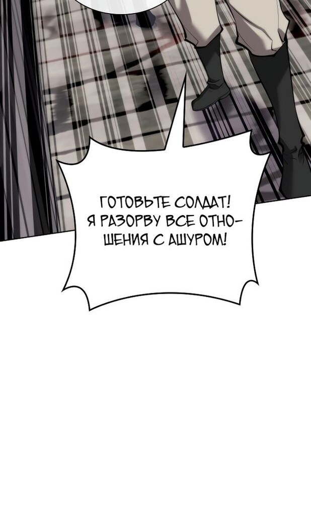 Страница 103