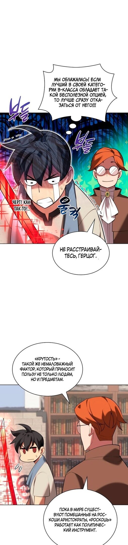 Страница 15