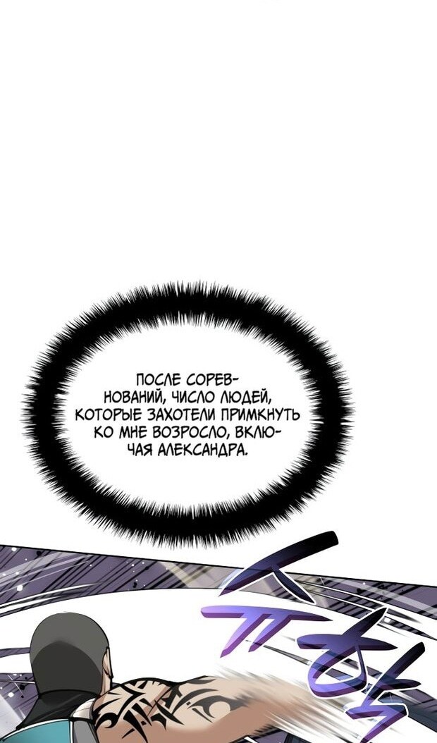 Страница 67