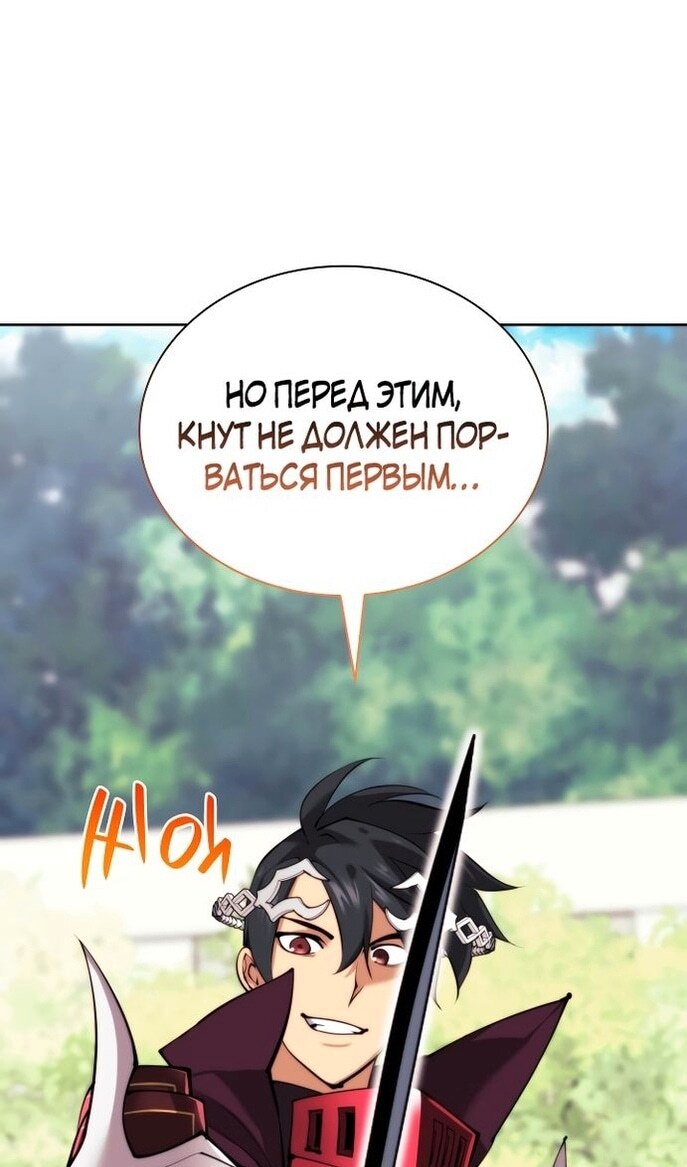 Страница 126