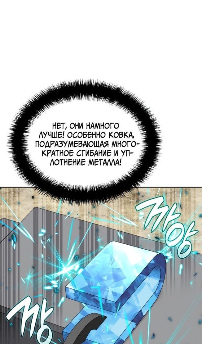 Страница 122