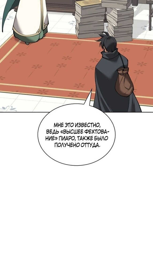 Страница 68