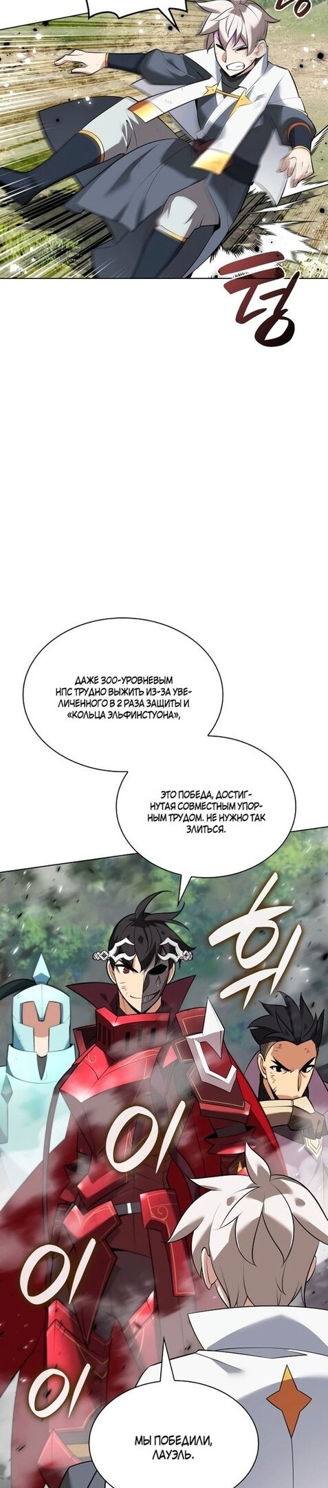 Страница 28