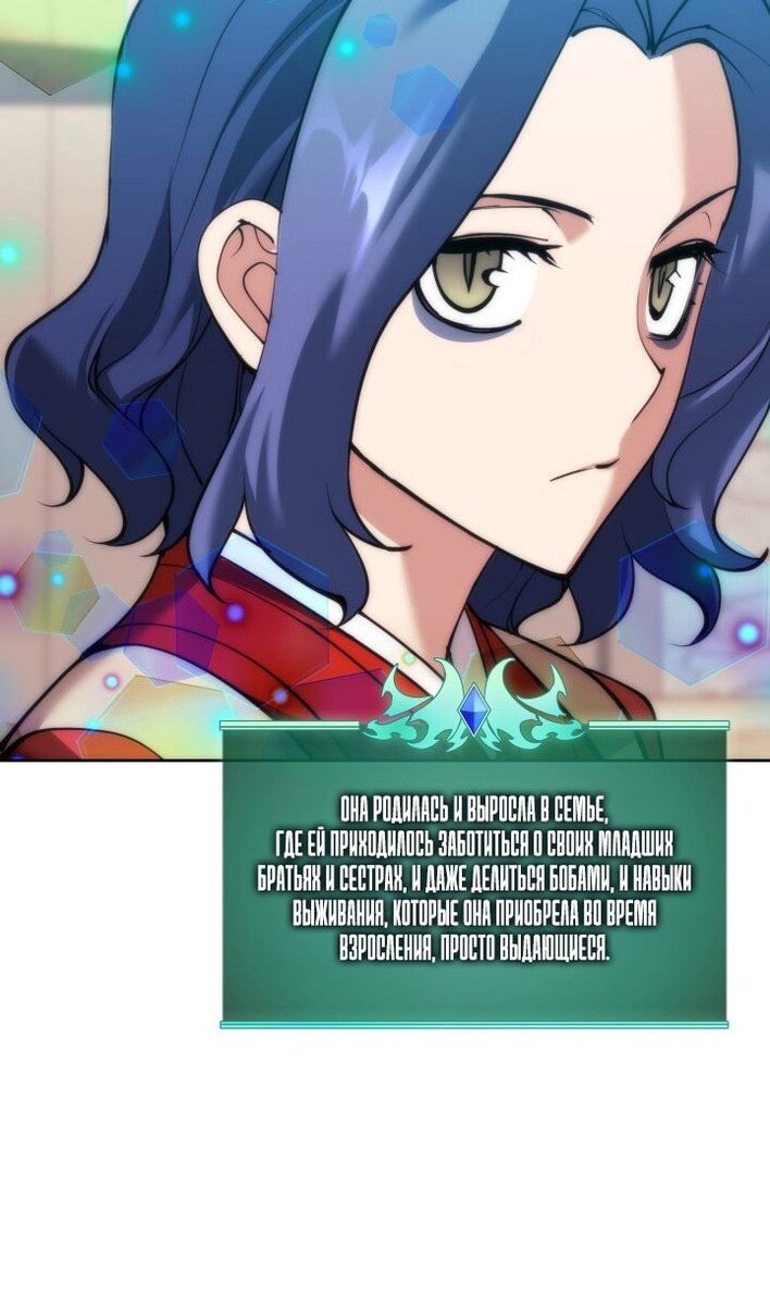 Страница 77