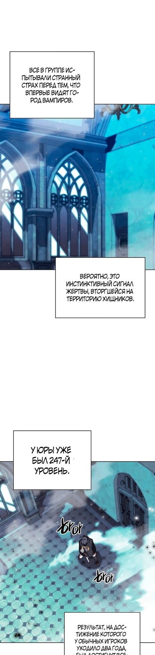 Страница 55