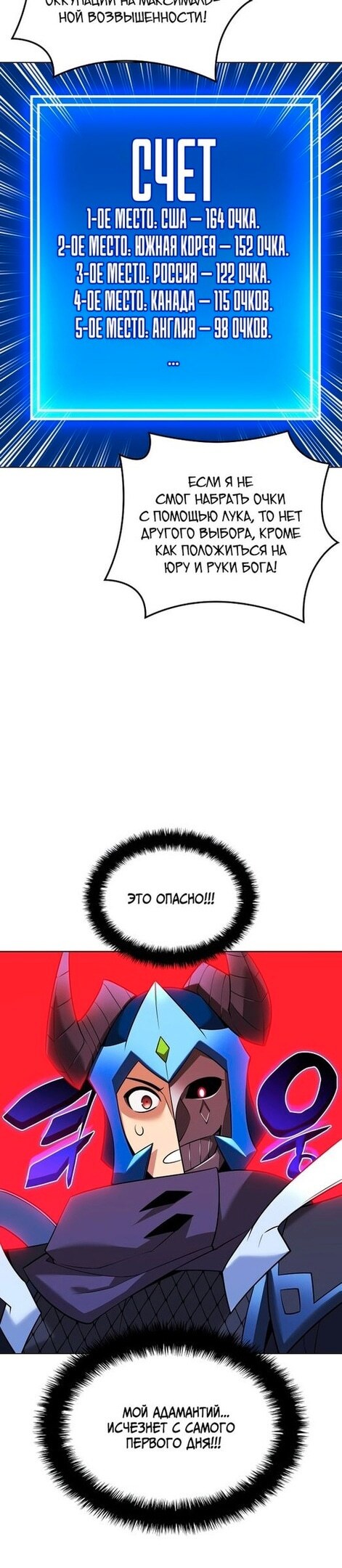 Страница 42