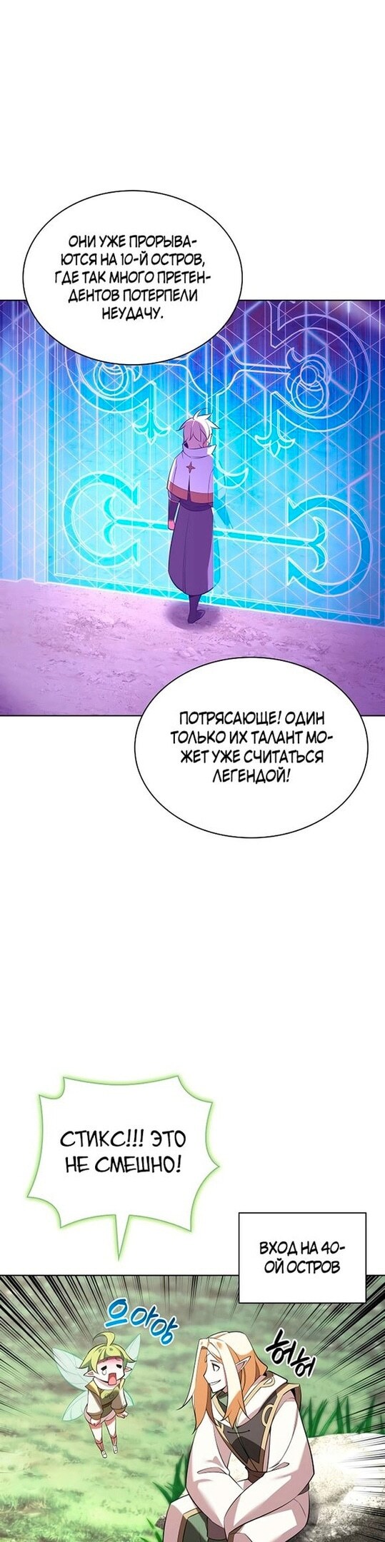 Страница 37