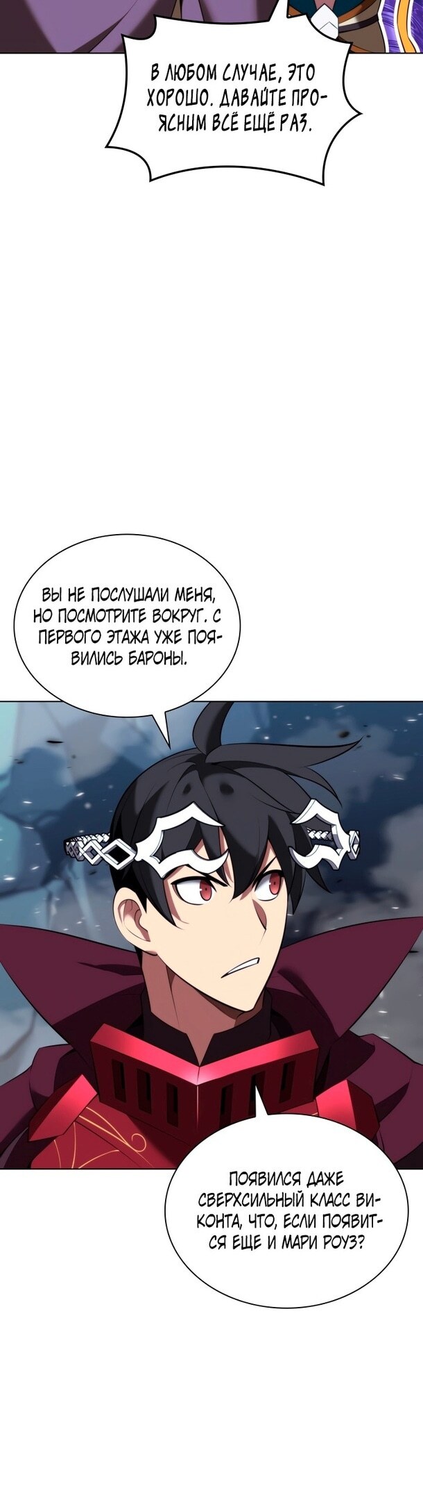 Страница 57