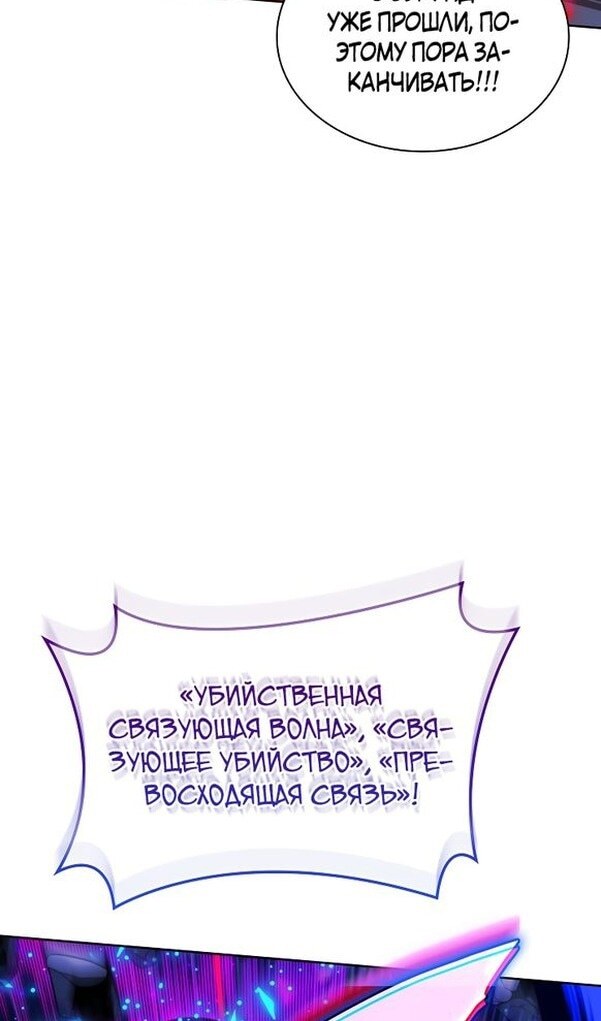 Страница 90