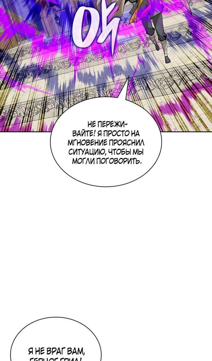 Страница 88