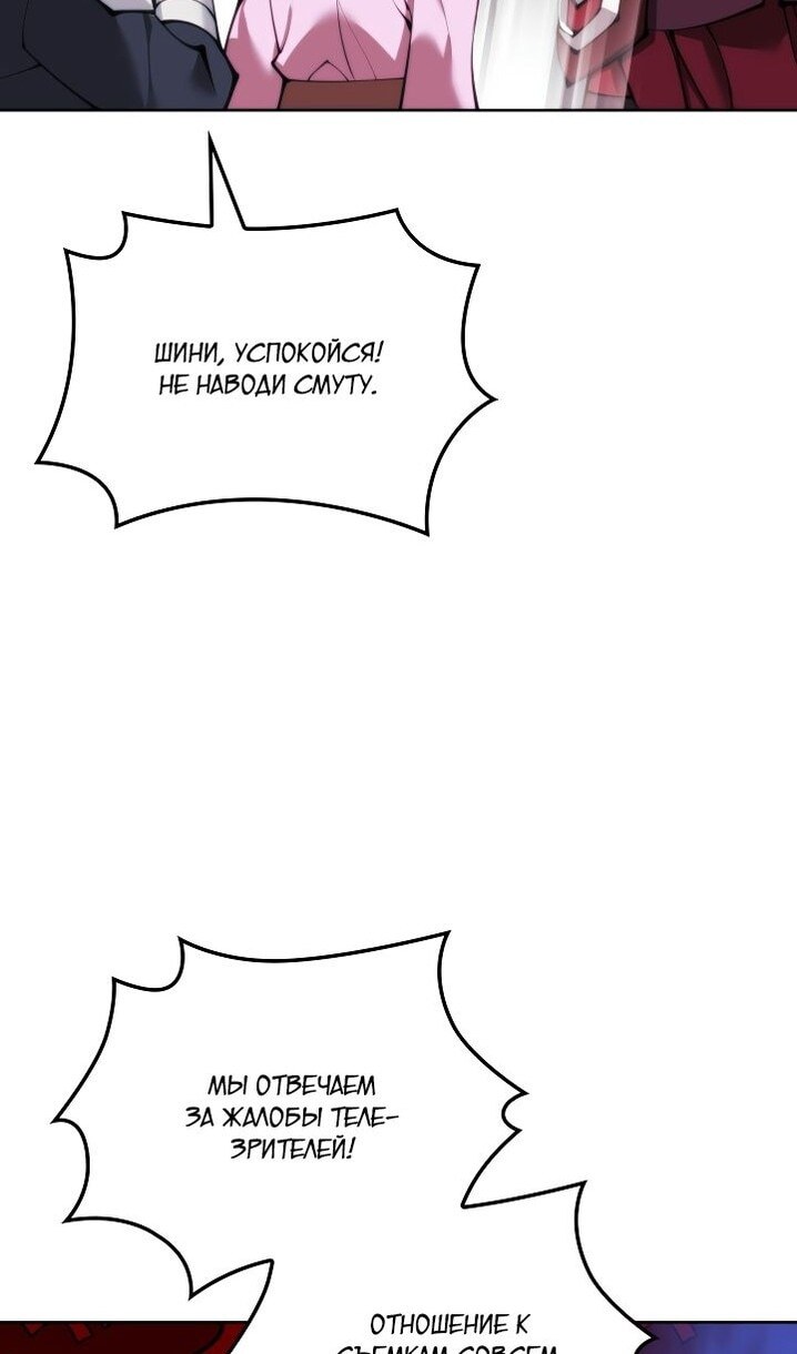Страница 69