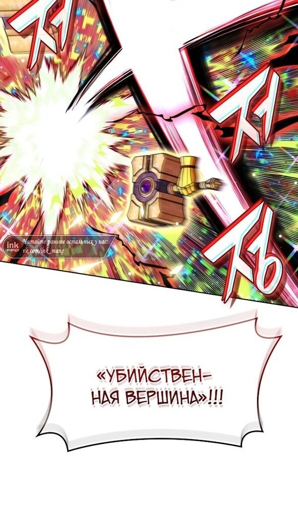Страница 70