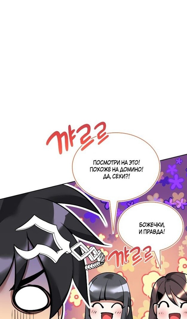 Страница 90