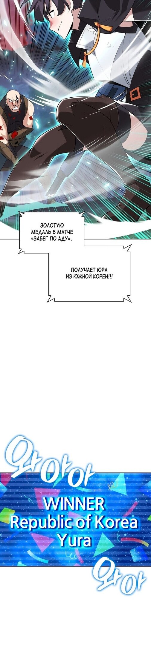 Страница 53