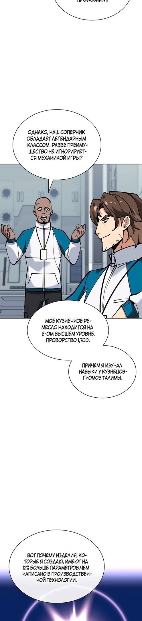 Страница 42