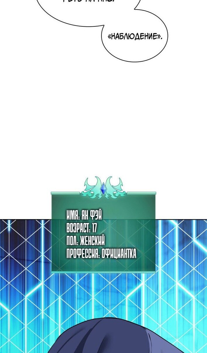 Страница 74
