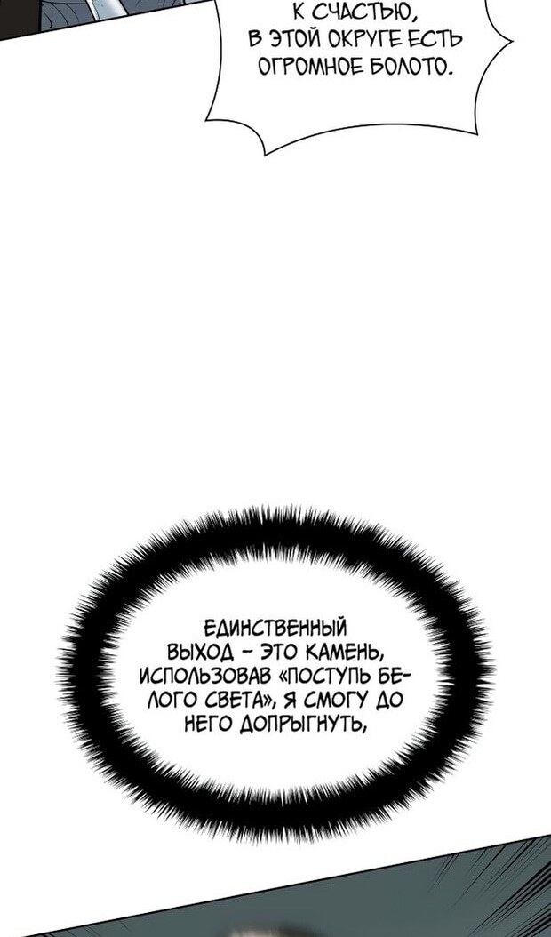 Страница 62