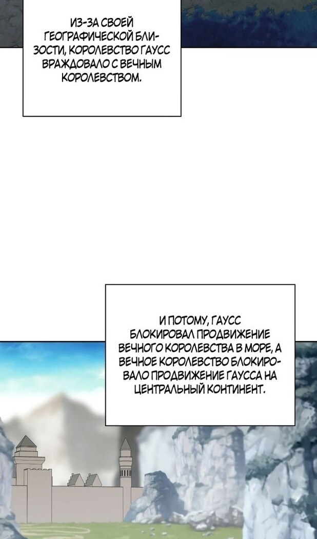 Страница 75