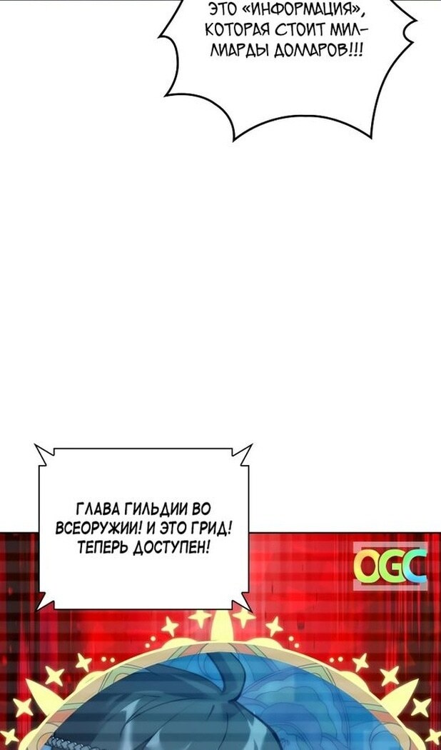 Страница 137