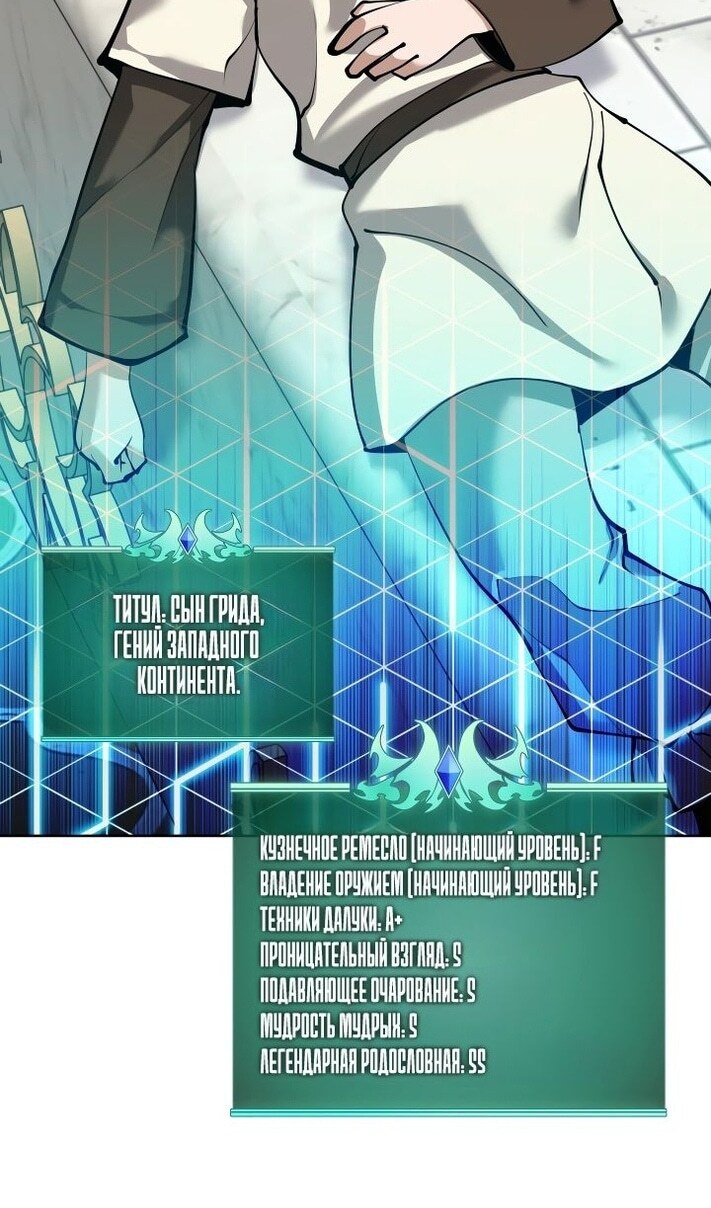 Страница 45