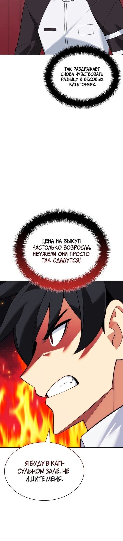 Страница 44