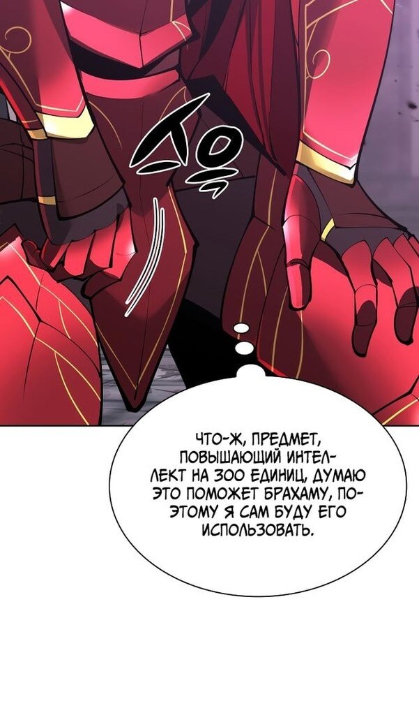 Страница 126