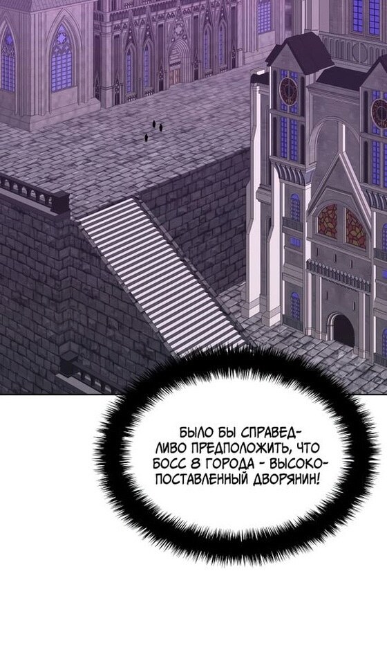 Страница 109