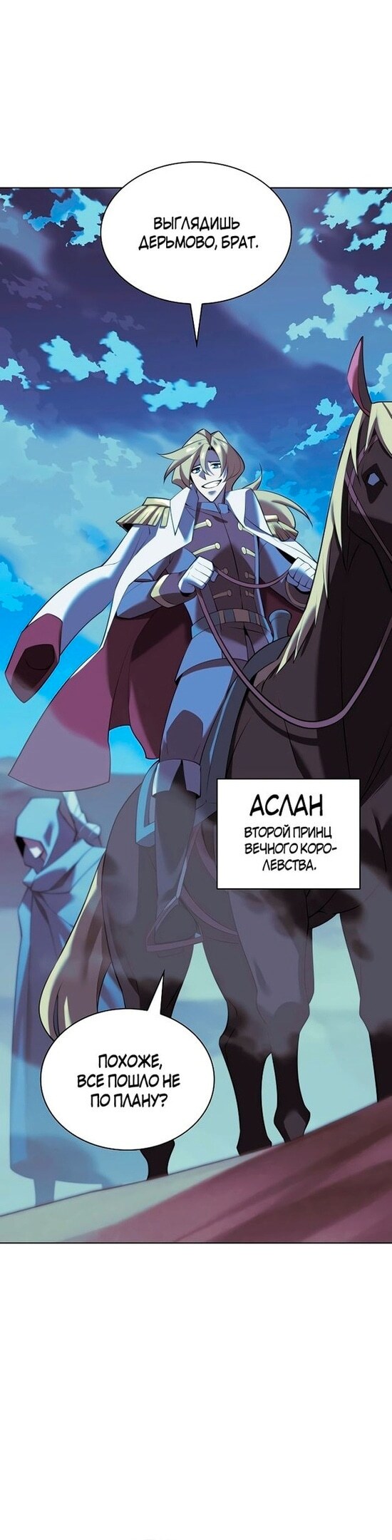Страница 47