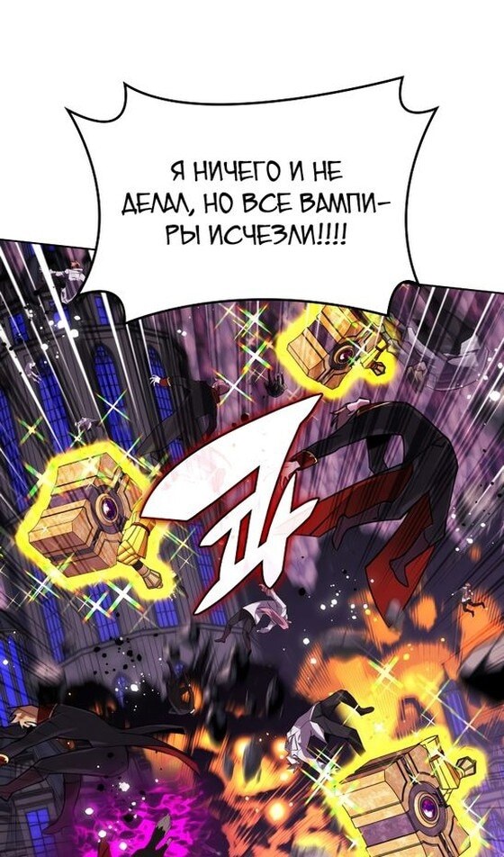 Страница 97