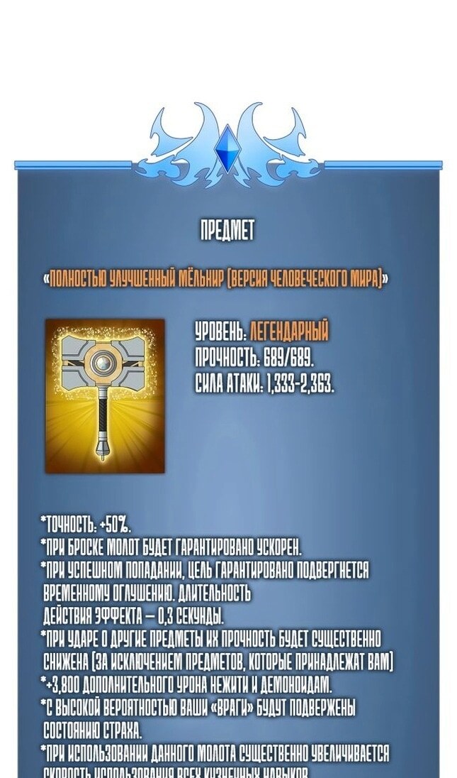 Страница 136