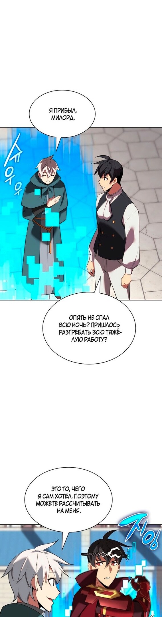 Страница 34