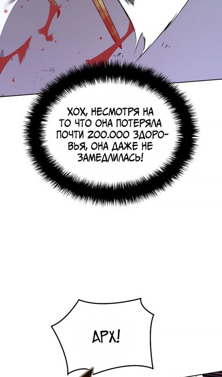 Страница 79