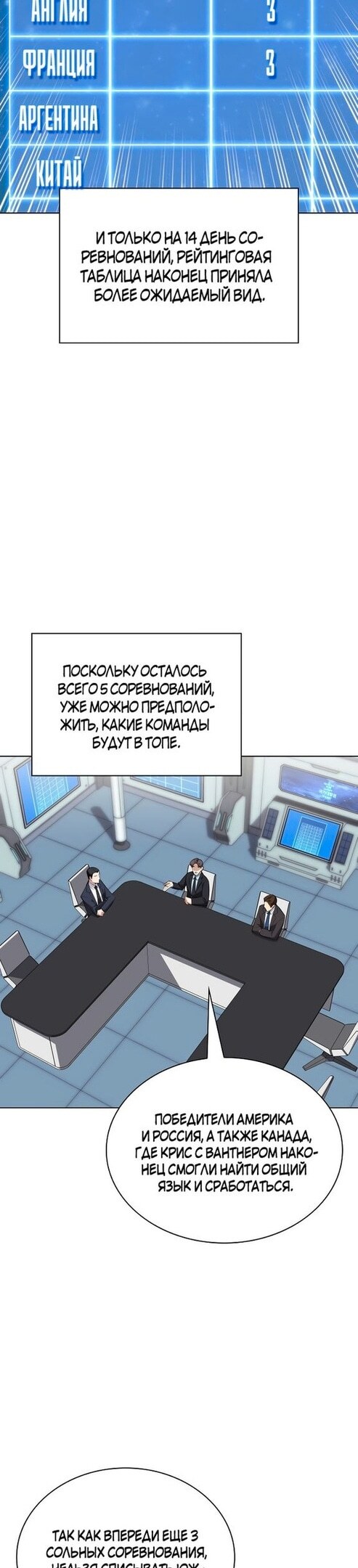 Страница 24
