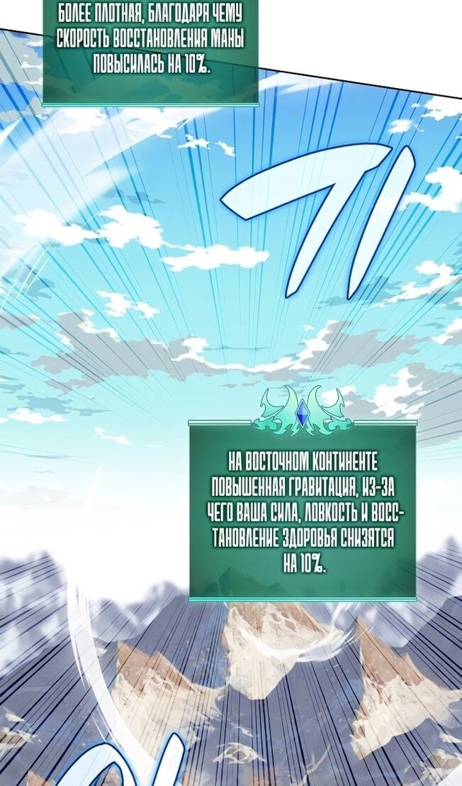 Страница 89