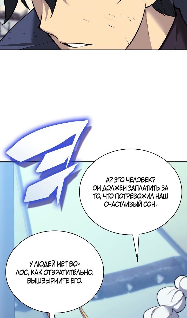 Страница 96
