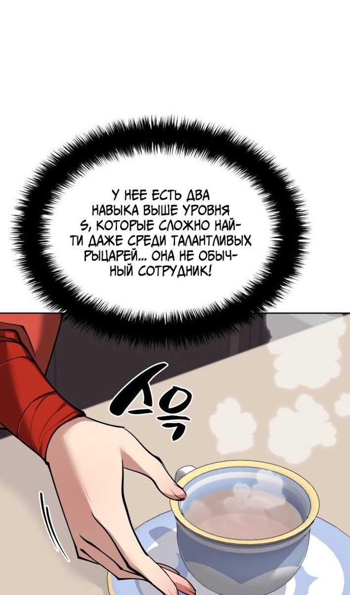 Страница 78