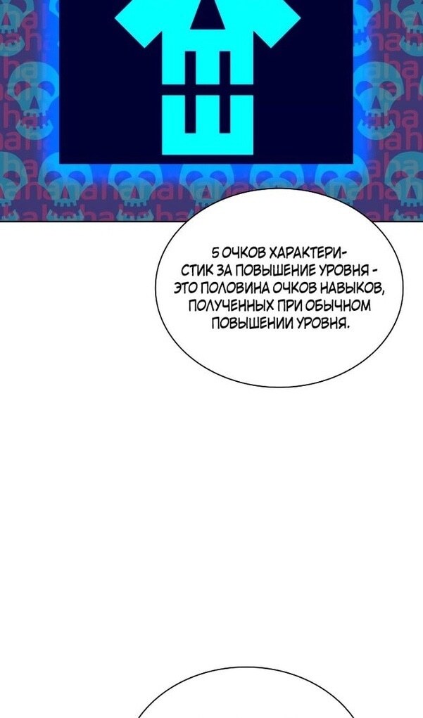 Страница 119