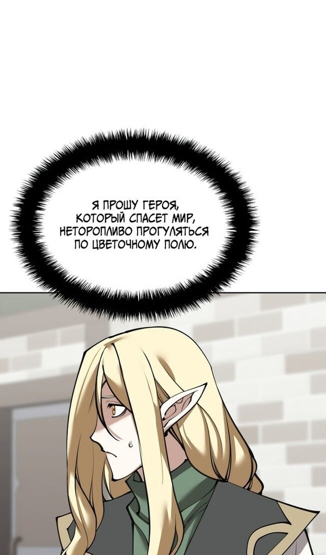 Страница 76