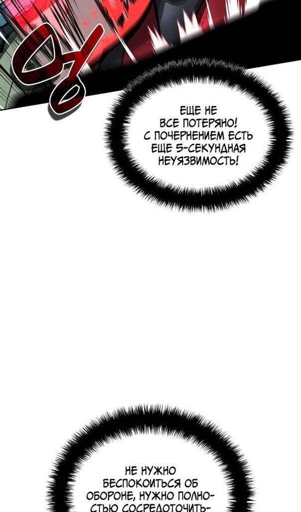 Страница 77